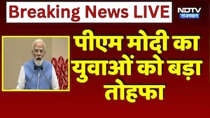 PM Modi का युवाओं को बड़ा तोहफा | Viksit Bharat Rozgar Yojana | Youth Empowerment | Rozgar Mela 2026