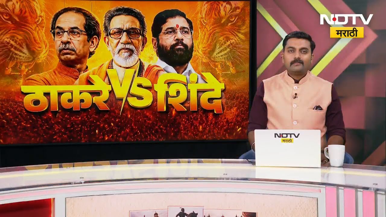 Shivsena Vardhapan Din |Eknath Shinde 'ऑपरेशन टायगर'ची घोषणा करणार? कार्यकर्ते काय म्हणतायत?