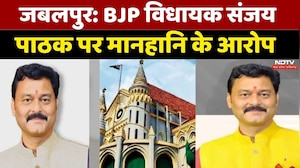 Jabalpur News: BJP विधायक संजय पाठक पर मानहानि के आरोप, जानिए मानहानि मामले का पूरा विवाद। Top News