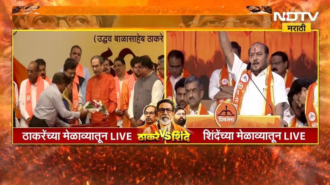 Ramdas Kadam | हिंमत असेल तर खासदारांच्या केसाला धक्का लावून दाखवा, कदमांचा Sanjay Raut यांना इशारा