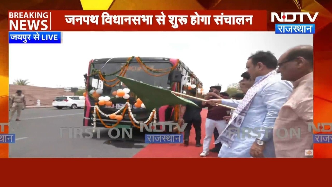 Jaipur को PM ई-बसों की सौगात, CM Bhajan Lal Sharma ने दिखाई हरी झंडी | Breaking News | Latest News