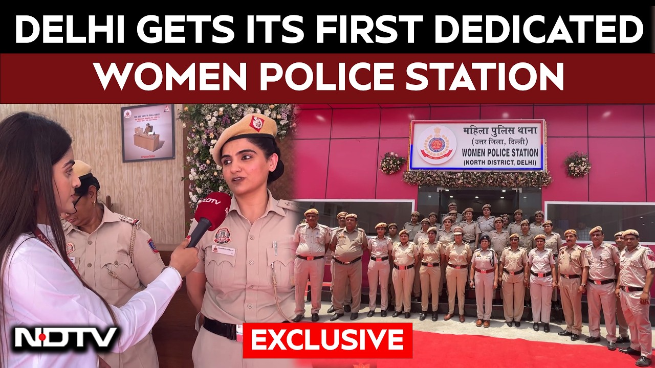 Delhi News | Delhi Inaugurates First Dedicated Women Police Station In Subzi Mandi: Exclusive
