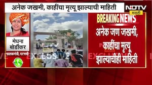 Parbhani Hanuman Temple Roof Collapsed | परभणीत सभागृहाचे छत कोसळून मोठी दुर्घटना