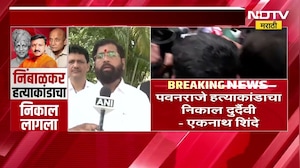 Pawanraje Nimbalkar प्रकरणातील निकालावर CBI कोर्टात दाद मागितली जाणार, शिंदे-फडणवीसांची चर्चा