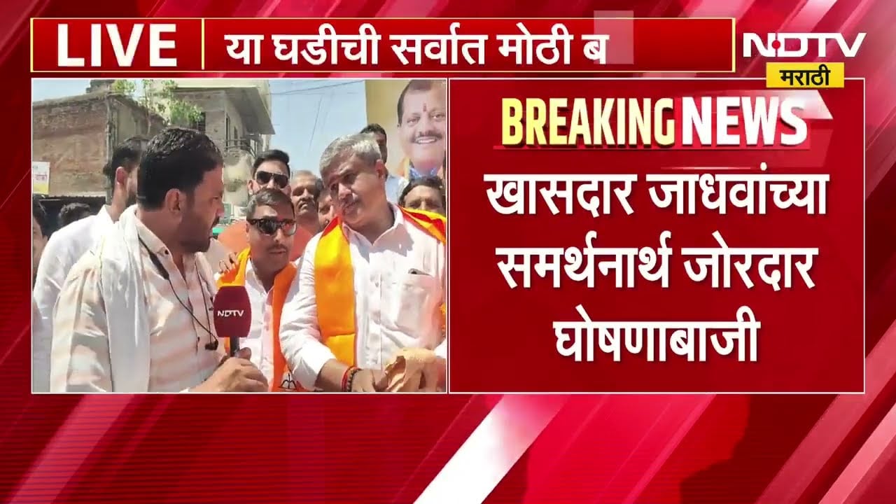 Parbhani | खासदार Sanjay Jadhav यांच्या प्रतिमेला शिवसेनेकडून दुग्धाभिषेक