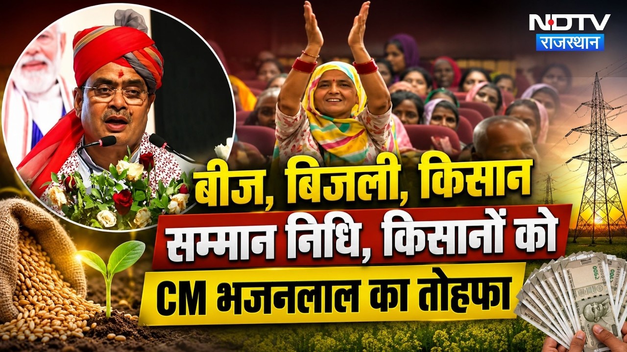 PM Kisan Yojana Update: किसान सम्मान निधि बढ़कर 12 हजार रुपये