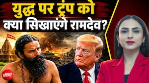 योग से विश्व शांति तक! Baba Ramdev ने खोले कई राज