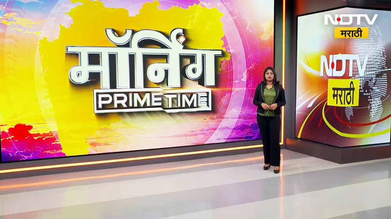 'NEET'ची फेरपरीक्षा, महाराष्ट्रातून सुमारे 2 लाख विद्यार्थी परीक्षा देणार | NDTV मराठी