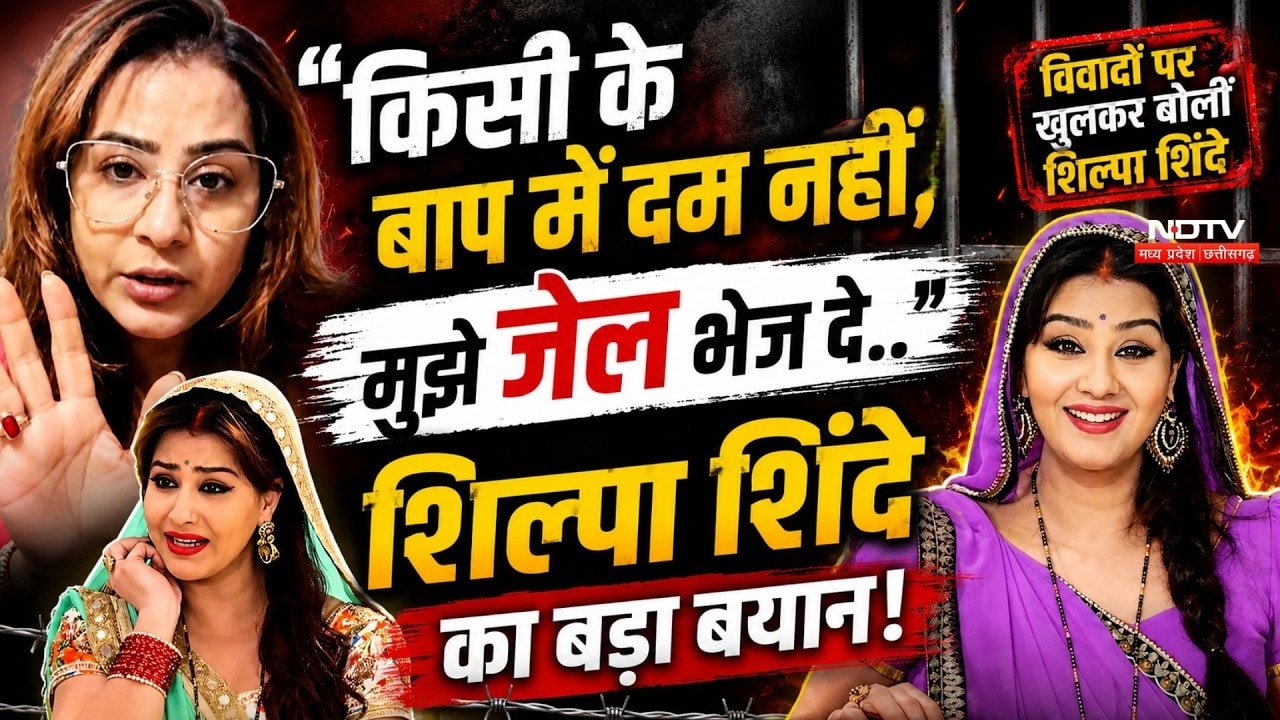Shilpa Shinde Interview: Industry पर उठाए गंभीर सवाल, विवादों पर खुलकर बोलीं शिल्पा शिंदे