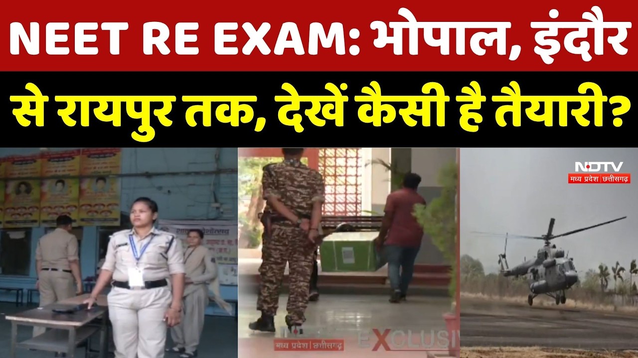NEET RE-EXAM 2026: Bhopal, Indore से Raipur तक, देखें कैसी है तैयारी?