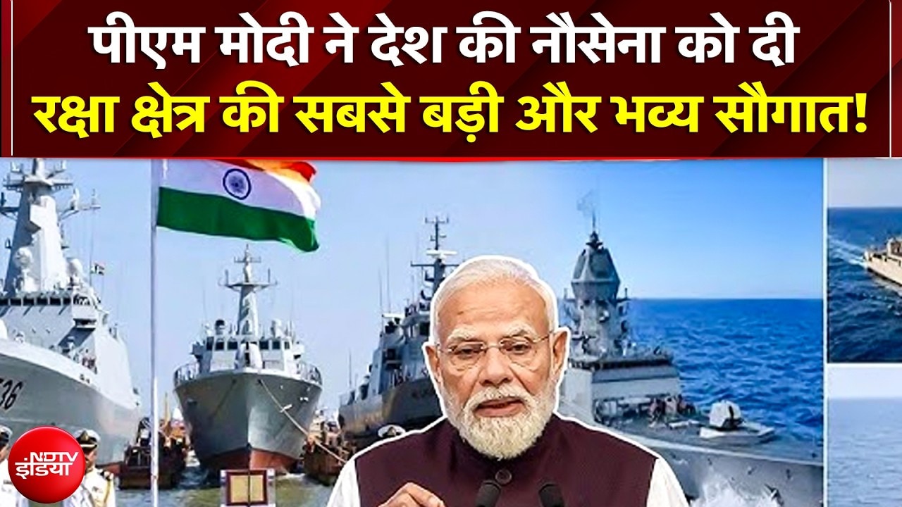 Brahmos से लैस INS Dunagiri नेवी में कमीशंड: Anti Submarine INS Agray, INS संशोधक भी शामिल