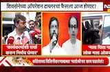 कार्यकर्त्यांशी चर्चा करुन निर्णय घेणार- ओमराजे निंबाळकर | NDTV मराठी