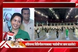 वरळीत रंगला भव्य 'योगा उत्सव'! Amruta Fadnavis यांची प्रमुख उपस्थिती | NDTV मराठी