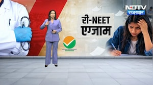 RE-NEET Exam 2026: कड़ी सुरक्षा के बीच सेंटर्स पर पहुंचे पेपर, सामने आई बहुत बड़ी खबर! Breaking News