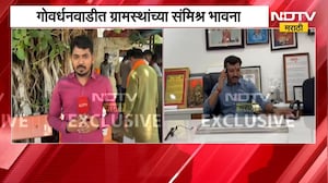 Dharashiv | ओमराजे निंबाळकरांच्या गावातील लोकांची काय आहे भूमिका? गोवर्धनवाडीतून NDTV मराठीचा आढावा