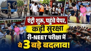 RE-NEET Exam 2026: कड़ी सुरक्षा के बीच अभ्यर्थियों की एंट्री, देखिए कहां कैसे इंतजाम? Breaking News