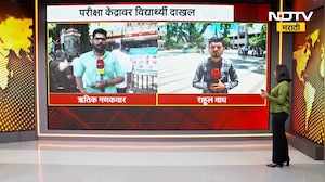 राज्यात 'NEET'ची फेरपरीक्षा Nashik आणि Mumbai मधून NDTV मराठीचा आढावा