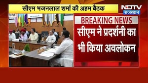 CM Bhajan Lal Sharma in Sirohi: CM भजनलाल की बड़ी बैठक, आबू पर्वत के विकास को लेकर लिए अहम फैसले!