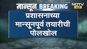 Rain News| साताऱ्यात मुसळधार पावसाला सुरुवात; तर दुसरीकडे पहिल्याच पावसात पुण्यातील हिंजवडी जलमय
