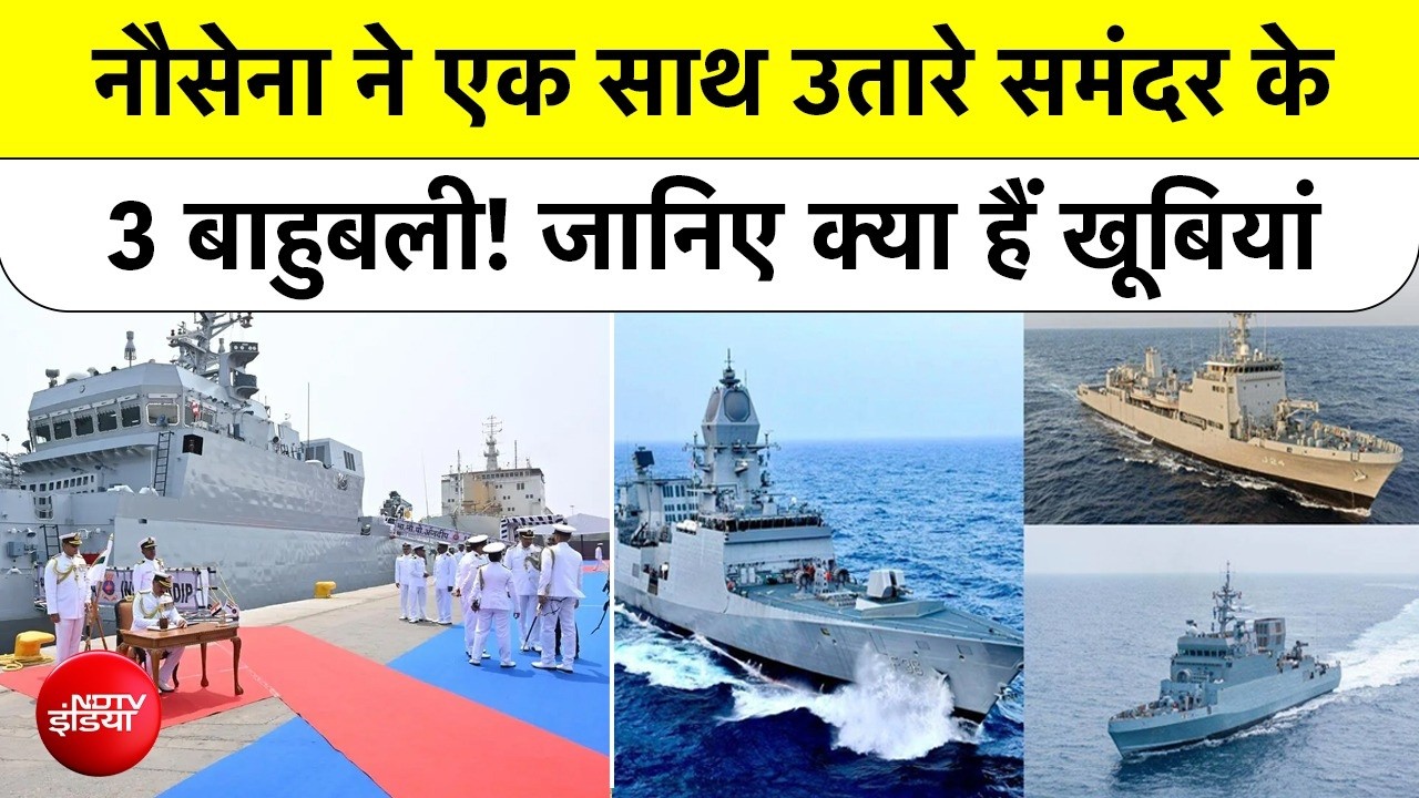 &agrave;&curren;&shy;&agrave;&curren;&frac34;&agrave;&curren;&deg;&agrave;&curren;&curren;&agrave;&yen;&agrave;&curren;&macr; &agrave;&curren;&uml;&agrave;&yen;&agrave;&curren;&cedil;&agrave;&yen;&agrave;&curren;&uml;&agrave;&curren;&frac34; &agrave;&curren;&agrave;&yen; &agrave;&curren;&uml;&agrave;&curren; &agrave;&curren;&macr;&agrave;&yen;&agrave;&curren;&brvbar;&agrave;&yen;&agrave;&curren;&sect;&agrave;&curren;&ordf;&agrave;&yen;&agrave;&curren;&curren; INS Dunagiri, INS Sanshodhak &agrave;&curren;&agrave;&curren;&deg; INS Agray, &agrave;&curren;&agrave;&curren;&frac34;&agrave;&curren;&uml;&agrave;&curren;&iquest;&agrave;&curren; &agrave;&curren;&agrave;&curren;&uml;&agrave;&curren;&agrave;&yen; &agrave;&curren;&ordf;&agrave;&yen;&agrave;&curren;&deg;&agrave;&curren;&reg;&agrave;&yen;&agrave;&curren; &agrave;&curren;&agrave;&yen;&agrave;&curren;&not;&agrave;&curren;&iquest;&agrave;&curren;&macr;&agrave;&curren;&frac34;&agrave;&curren;