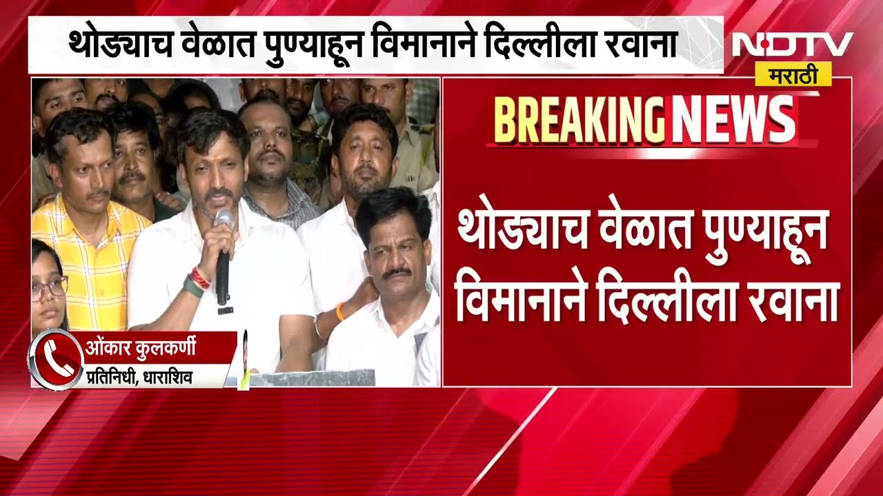 maharashtra Politics| महाराष्ट्राच्या राजकारणात काय चाललंय? आज दिवसभरात काय-काय घडलं? जाणून घ्या