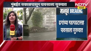 उन्हामुळे त्रस्त मुंबईकरांना दिलासा, सकाळपासून मुंबईत पावसाला सुरुवात | Mumbai Rain | Monsoon