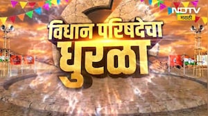 MLC Elections Results | नाशिक, अमरावती आणि छ.संभाजीनगरमधील मतमोजणी केंद्रावरुन NDTV चा आढावा