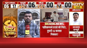 MLC Elections Results | मतमोजणीला सुरुवात, नाशिकमधून NDTV मराठीचा आढावा