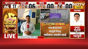 MLC Elections Results | छत्रपती संभाजीनगरमधील तिंरगी लढतीकडं राज्याचं लक्ष | NDTV मराठी