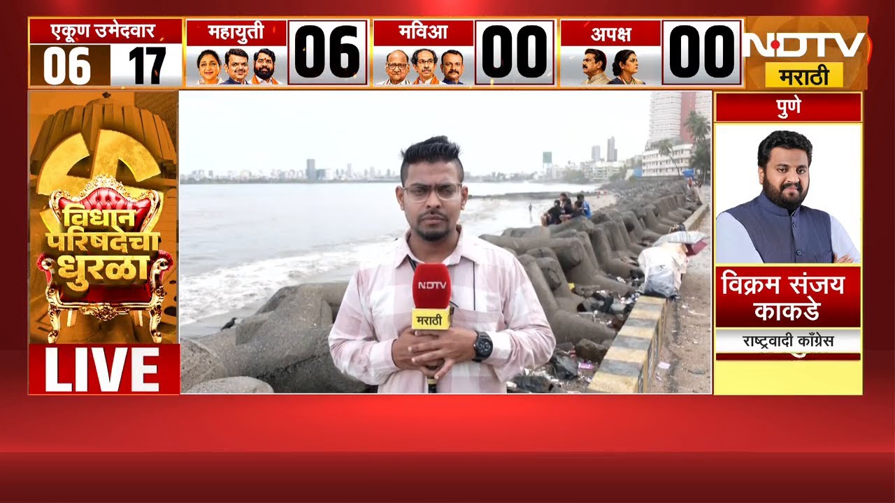 Mumbai मध्ये पावसाची हजेरी, मुंबईकरांना मोठा दिलासा | NDTV मराठी