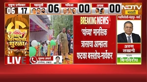 Shivsena ठाकरे गटात मिलिंद नार्वेकर विरुद्ध भास्कर जाधव संघर्ष? | NDTV मराठी