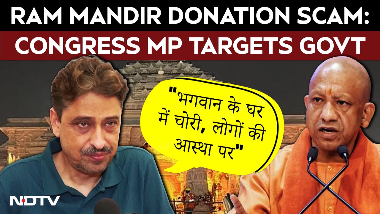 Ram Mandir Donation Scam Row: Imran Masood Questions SIT Probe, Govt's Role