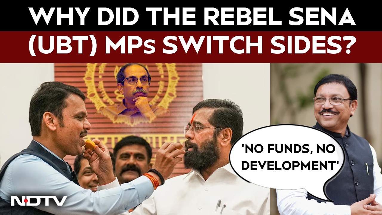 Shiv Sena News | Rebel Sena MP Cites Development, Funds Crunch For Exit