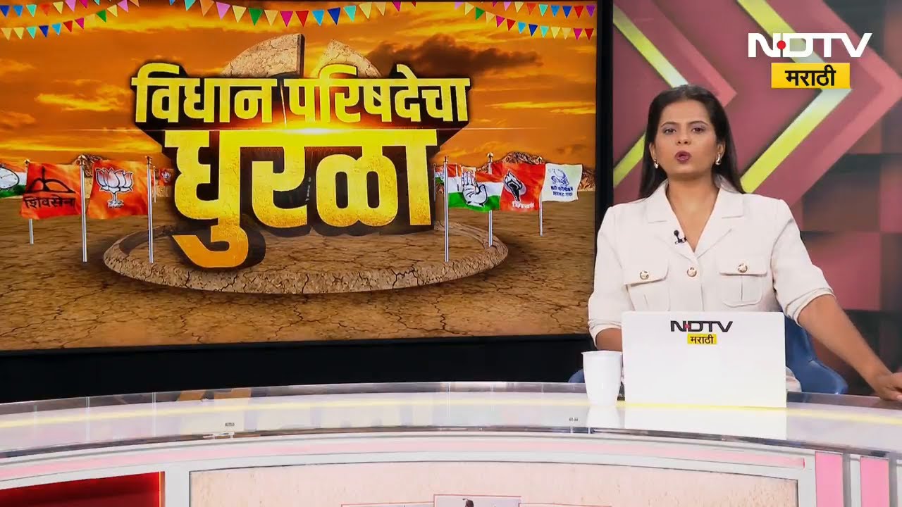 ओमराजे नामचिन गद्दार तर शिंदेंचा राऊतांकडून सैतान उल्लेख | Shivsena | ShivsenaUBT