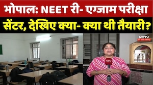 Re-NEET 2026: NEET री- एग्जाम परीक्षा सेंटर, देखिए क्या- क्या थी तैयारी?। Top News । Ground Report