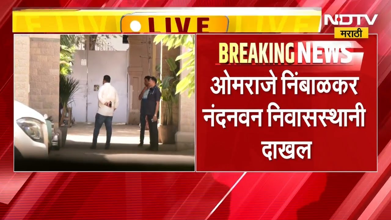 Thackeray-Shinde यांच्या शिवसेनेत राजकीय घडामोडींना वेग, 'नंदनवन'बाहेरुन मिलिंद भागवत यांचं विश्लेषण