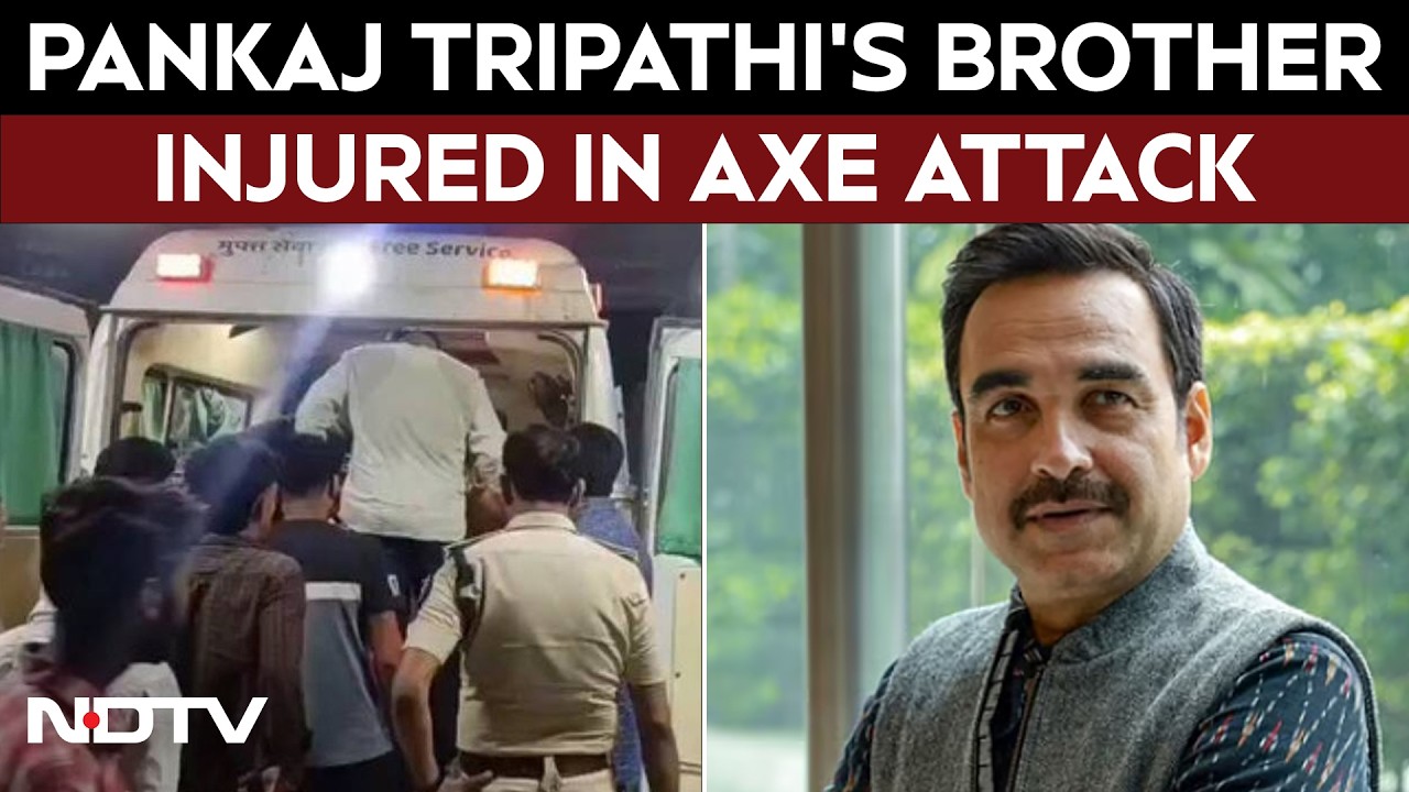 Pankaj Tripathi Brother | Pankaj Tripathi&rsquo;s Brother Injured In Axe Attack Over Land Dispute In Bihar