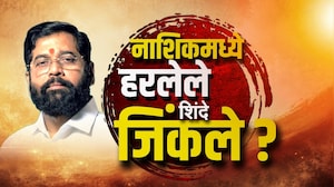 Special Report| नाशिकमध्ये कुणी कुणाला दाखवला कात्रजचा घाट? भाजपनं एका दगडात किती पक्षी मारले?