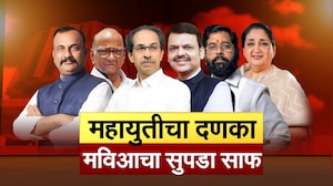 Explainer| महायुतीचा दणका, मविआचा सुपडा साफ; 10 जागांवर काय काय घडलं आणि आता तिथे राजकारण कसं बदललं?