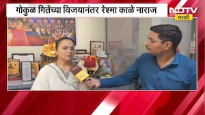 जळगावात महायुतीधर्म पाळला पण...गोकुळ गितेंच्या विजयानंतर Reshma Kale नाराज, रेश्मा काळेंशी संवाद