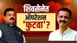 Special Report|ठाकरेंच्या आमदारांमध्ये धुसफूस! भास्कर जाधव, मिलिंद नार्वेकरांमध्ये चांगलीच जुंपली