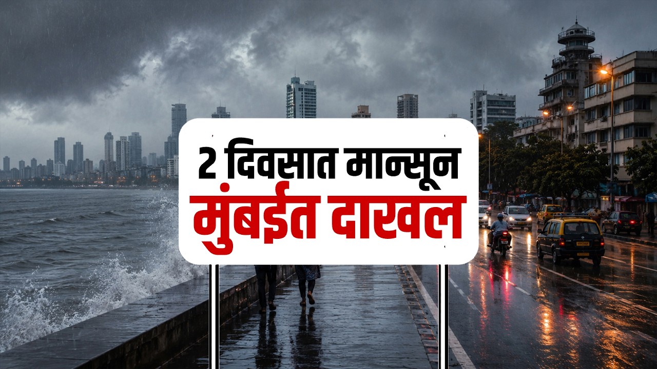 Special Report| जूनमध्ये राज्यासह देशात पावसाची ऐतिहासिक तूट,भारतातील 197 जिल्ह्यांना अल निनोचा धोका