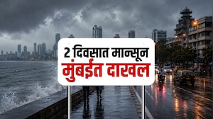 Special Report| जूनमध्ये राज्यासह देशात पावसाची ऐतिहासिक तूट,भारतातील 197 जिल्ह्यांना अल निनोचा धोका