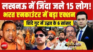 लखनऊ कोचिंग में जिंदा जले 15 लोग, CM Yogi लेंगे बड़ा एक्शन!