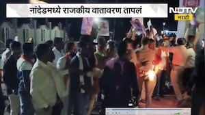 Nanded मध्ये राजकीय वातावरण तापलं; आष्टीकरांविरोधात उबाठा गटाच्या कार्यकर्त्यांची घोषणाबाजी
