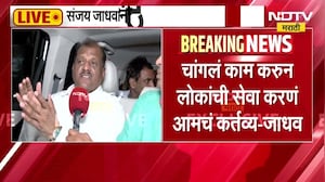 संजय जाधवांनी ठाकरेंची साथ का सोडली? MP Sanjay Jadhav यांनी NDTV मराठीला Exclusive प्रतिक्रिया