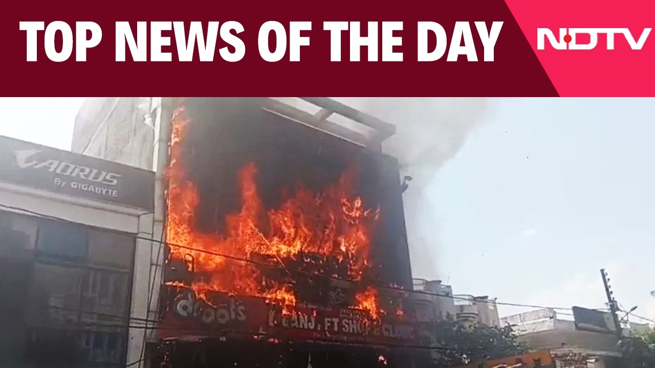 Lucknow Coaching Fire | Iran US Peace Deal | Shiv Sena News | Lucknow Fire News | Lucknow