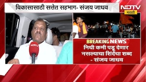 कार्यकर्त्यांच्या आग्रहाने शिंदेसोबत जाण्याचा निर्णय; खासदार Sanjay Jadhav यांचं स्पष्टीकरण