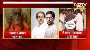 Balasaheb Thackeray यांच्या विधानाची पावसकरांकडून खिल्ली | NDTV मराठी