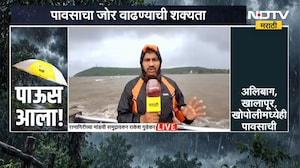 Ratnagiri मध्ये मान्सूनचं जोरदार पुनरागमन, मांडवी समुद्रकिनाऱ्यावरुन NDTV मराठीचा आढावा
